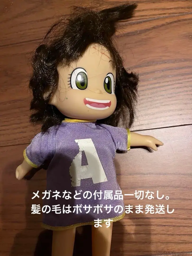 2025年最新】イケてるアラレちゃんの人気アイテム - メルカリ