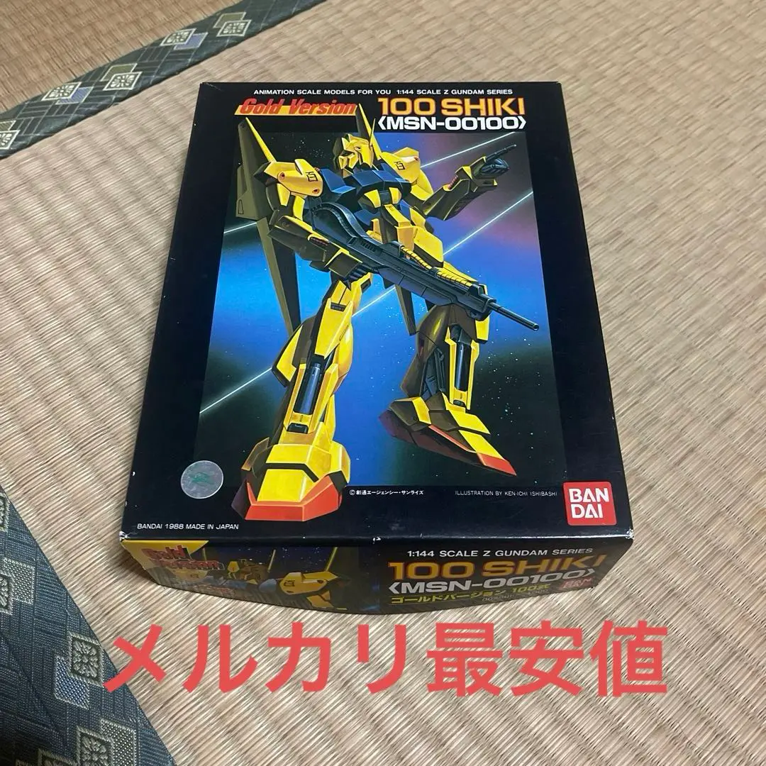 2025年最新】1/144 MSN-00100 100式(百式) ゴールドバージョン