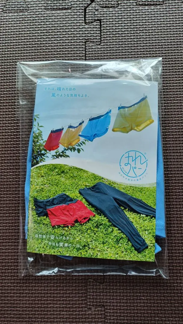 Thumbnail of Harepan Kids' Training Pants, Potty Training Underwear, 120
