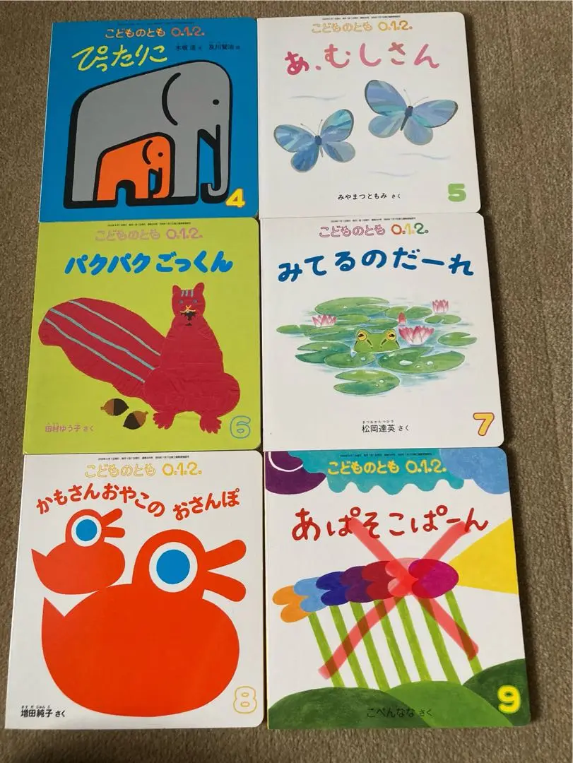 あぱそこぱん rectangle_large_type_2_3412e4b