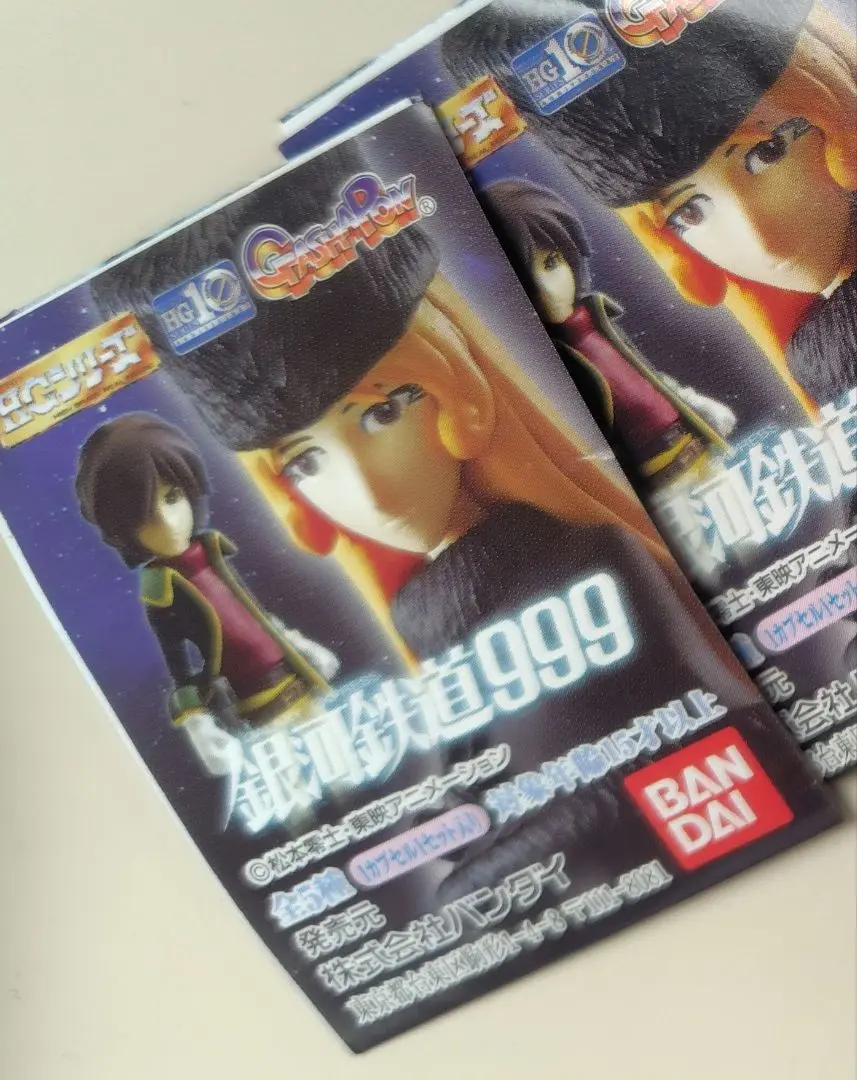 2025年最新】HG 銀河鉄道999の人気アイテム - メルカリ