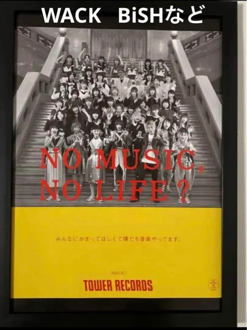 アイドル企画「NO MUSIC, NO IDOL?」ポスター最新版に新生クソ