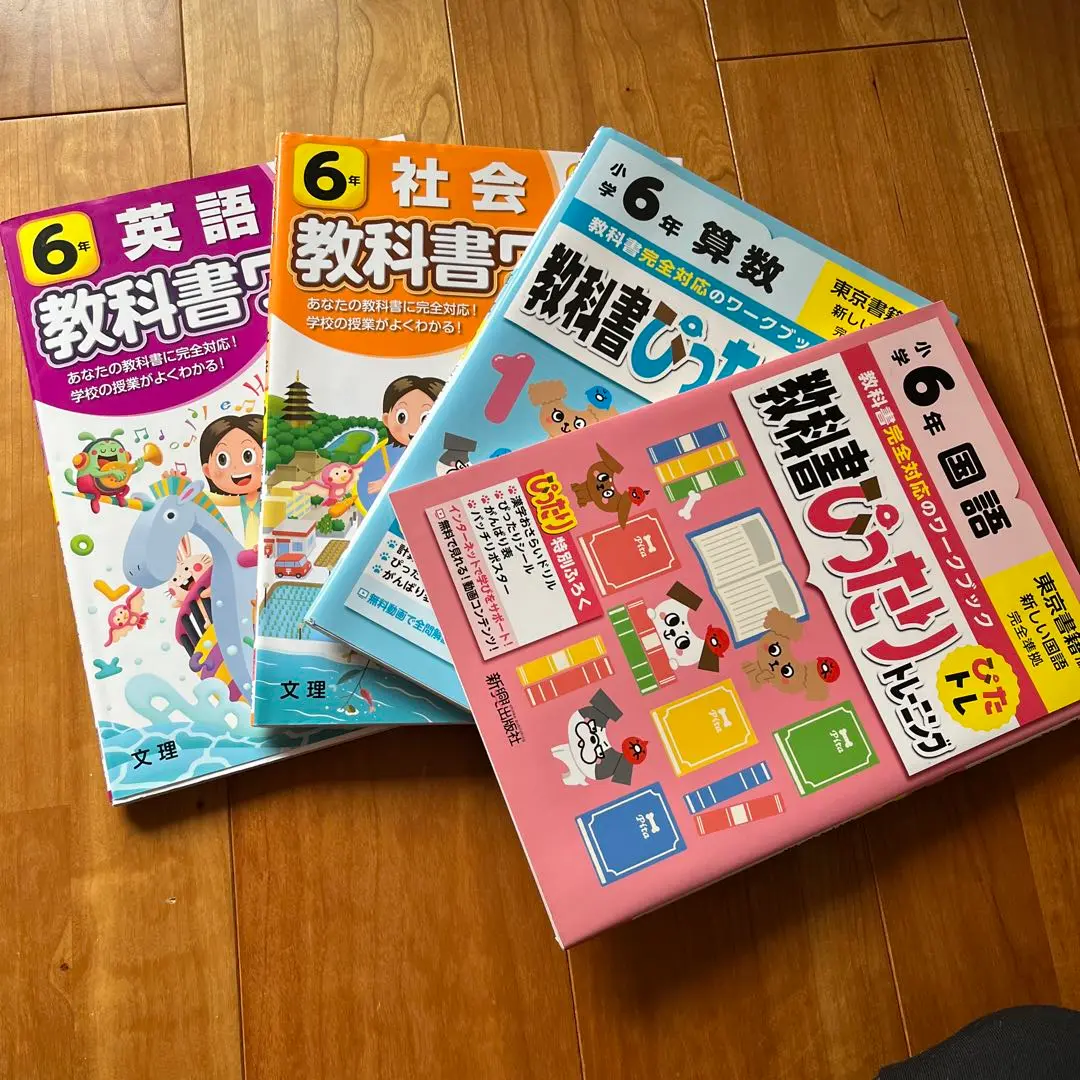 調理師 教科書 まとめ売り｜Yahoo!フリマ（旧PayPayフリマ）