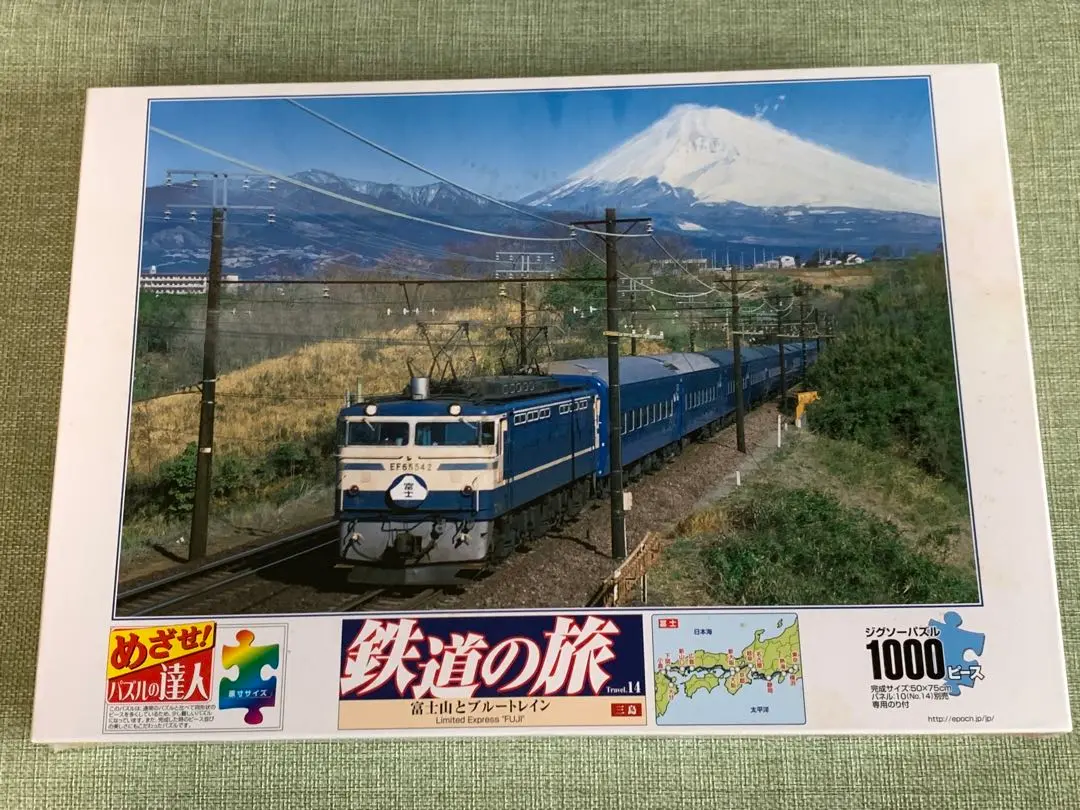 2025年最新】鉄道の旅 ジグソーパズルの人気アイテム - メルカリ