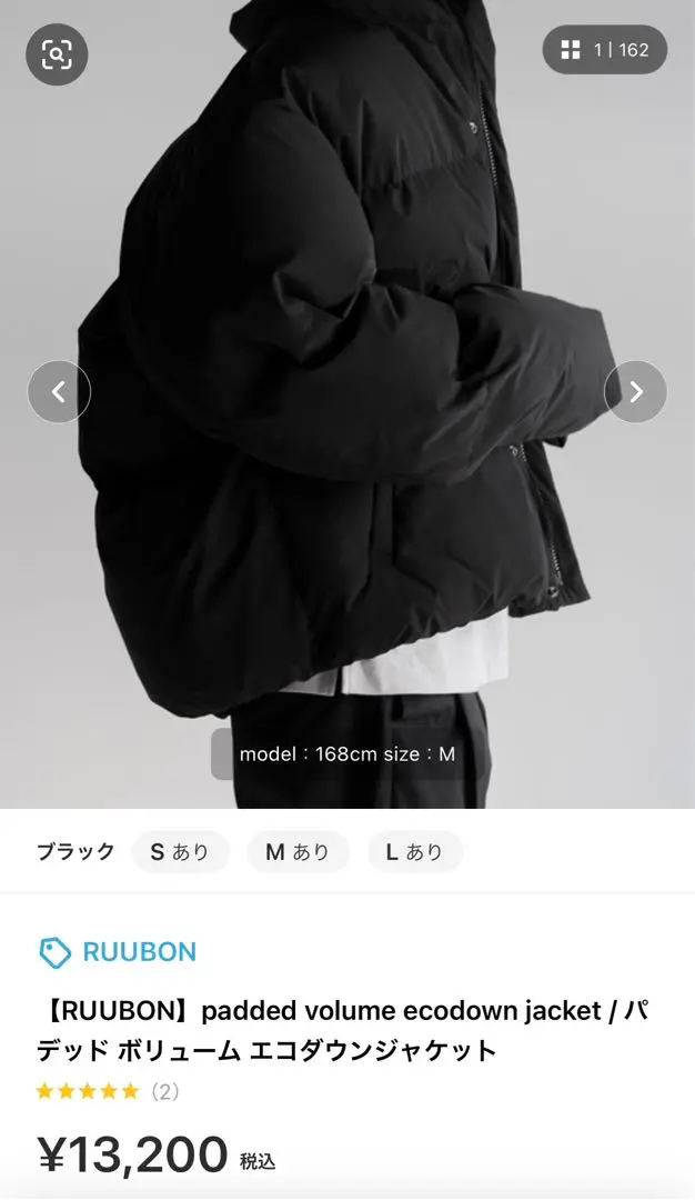 2025年最新】ruubon ダウンの人気アイテム - メルカリ