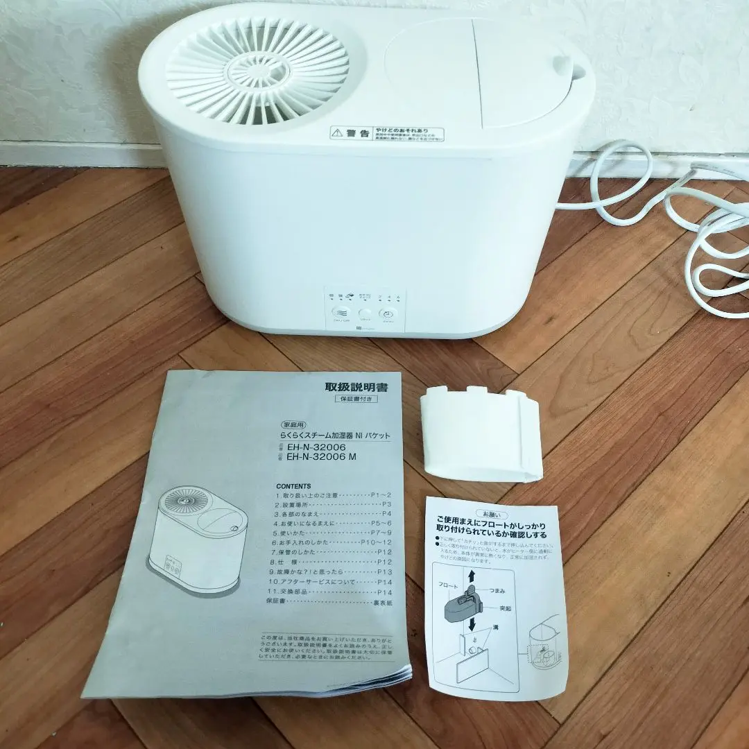 2025年最新】ニトリ スチーム加湿器の人気アイテム - メルカリ