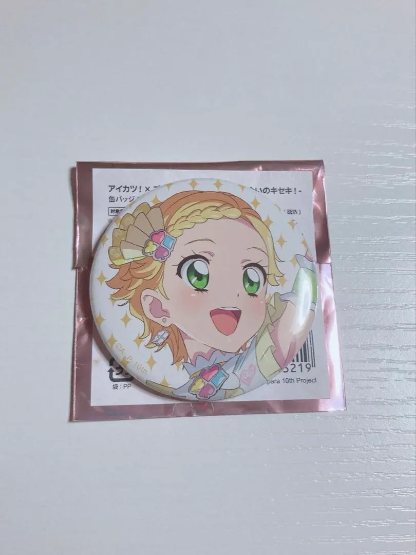 Thumbnail of Aikatsu! x PriPara Hinaki Shinjo Can Badge