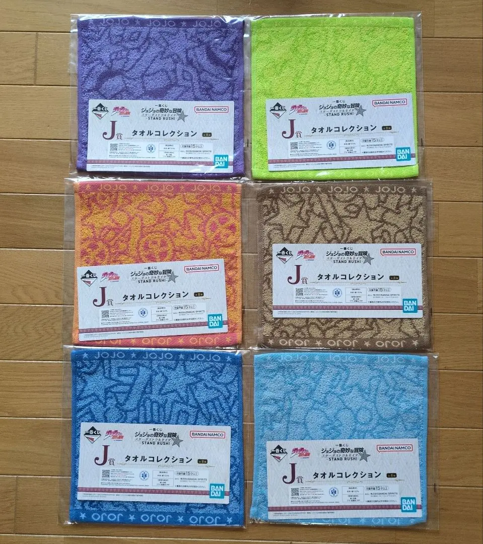 Thumbnail of Ichiban Kuji: JoJo's Bizarre Adventure: Stardust Crusaders - J Prize: 6 Types of Towels