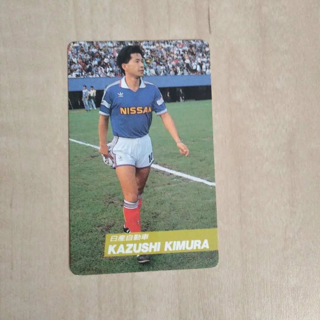 【激レア】横浜マリノス　木村和司　90年　ユニホーム　日本代表　サッカー Amazon.co.jp: 激横浜マリノス 木村和司 90年 ユニホーム 日本