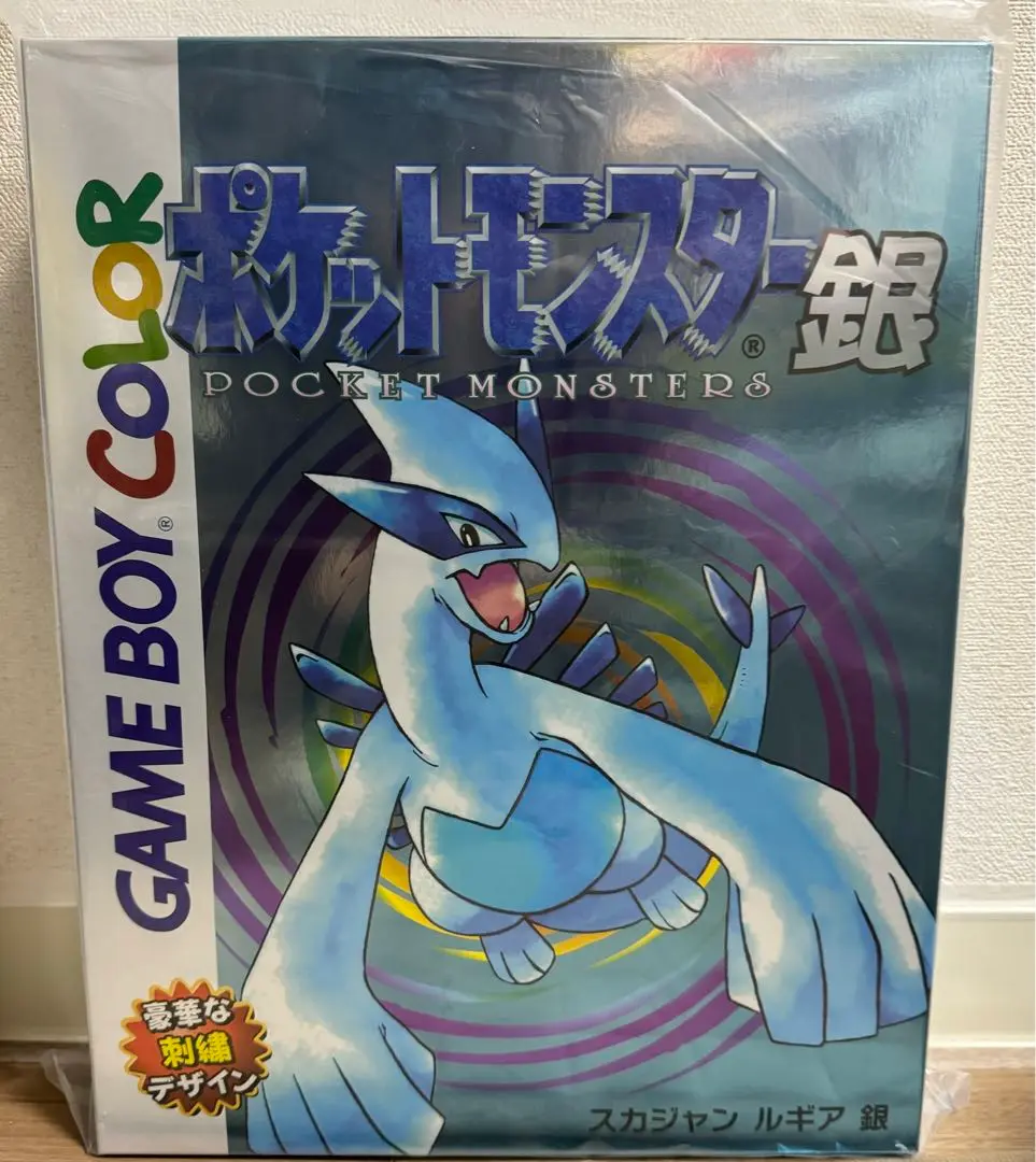 ポケットモンスター 銀 スカジャン 未開封 L 未使用】【箱付き】【紙袋付き】ルギア 銀 スカジャン ポケモン