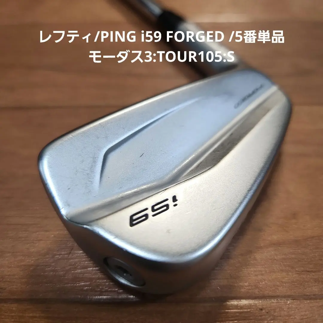 ピン i59 アイアン7番単体 メンズ 男性用 左利き レフティ ピン i59 アイアン7番単体 メンズ 男性用 左利き レフティ
