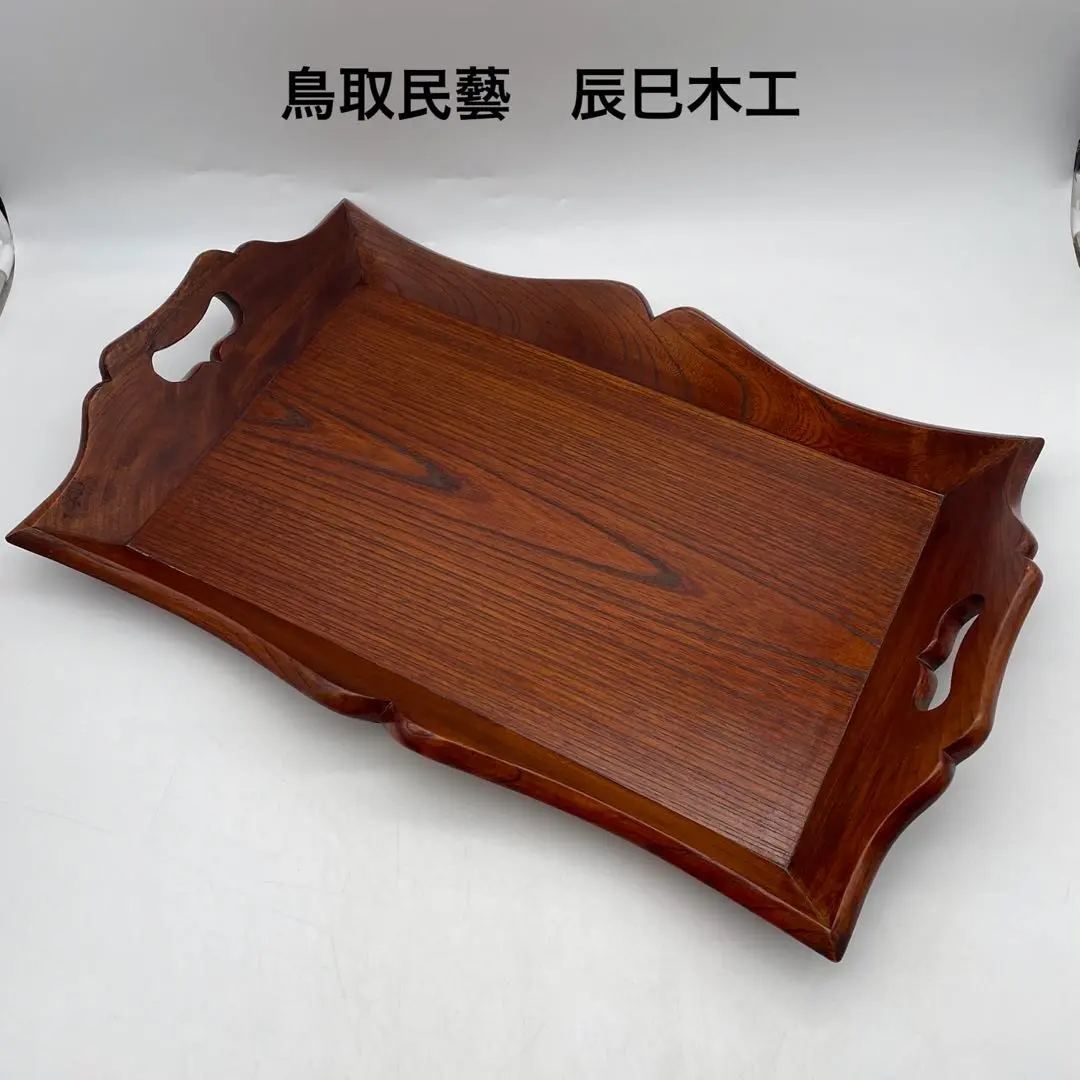 鳥取民芸　辰巳木工丸額 m43760371289_1.jpg?1688521841
