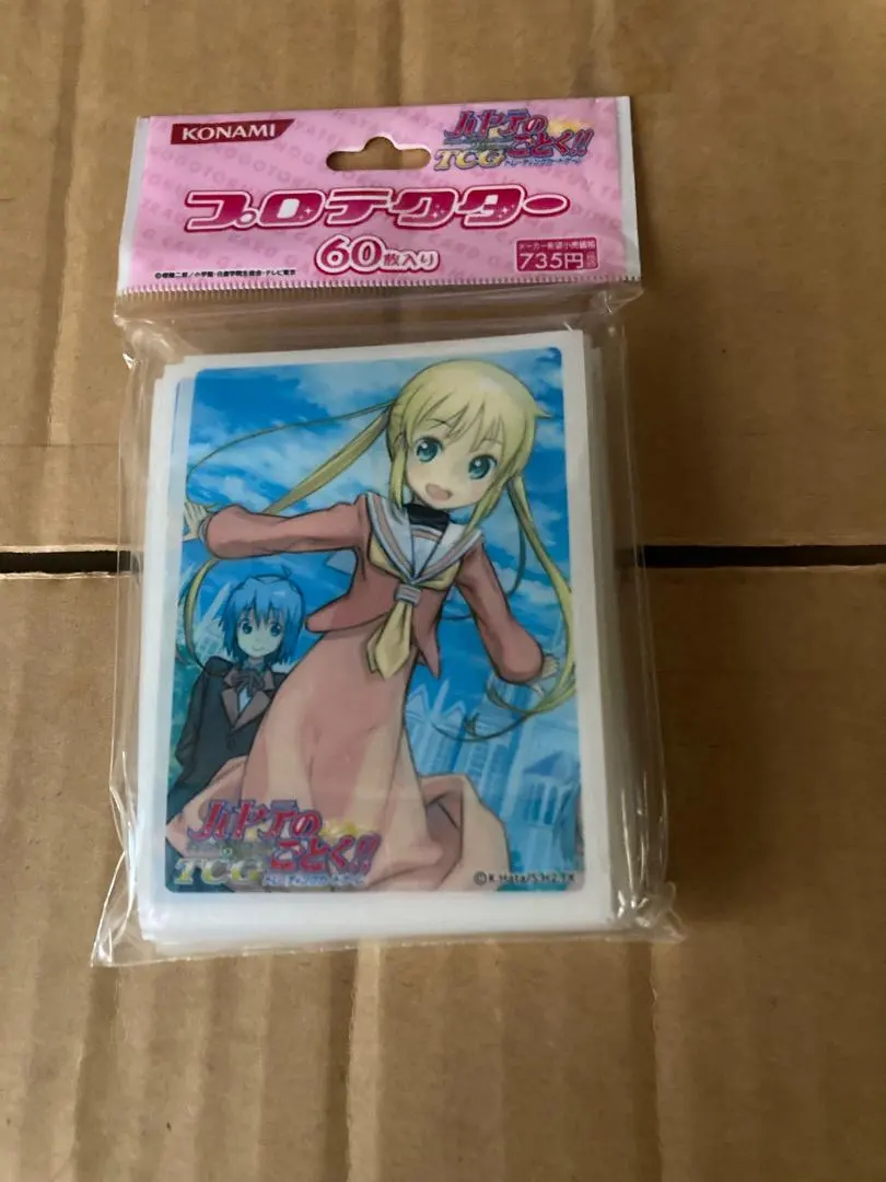 2025年最新】スリーブ 三千院ナギの人気アイテム - メルカリ