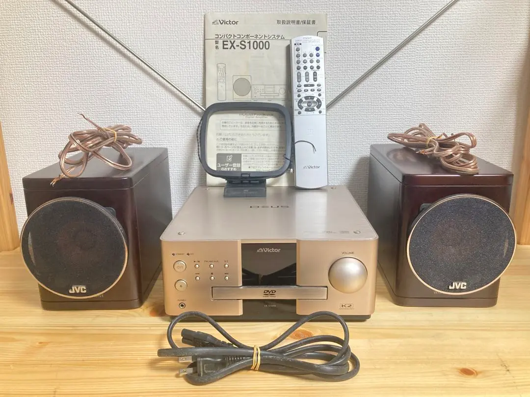 JVC CDレシーバーEX-N1/ウッドコーンスピーカーSP-EXN1 コンパクトコンポーネントシステムEX-N1製品情報 | JVC