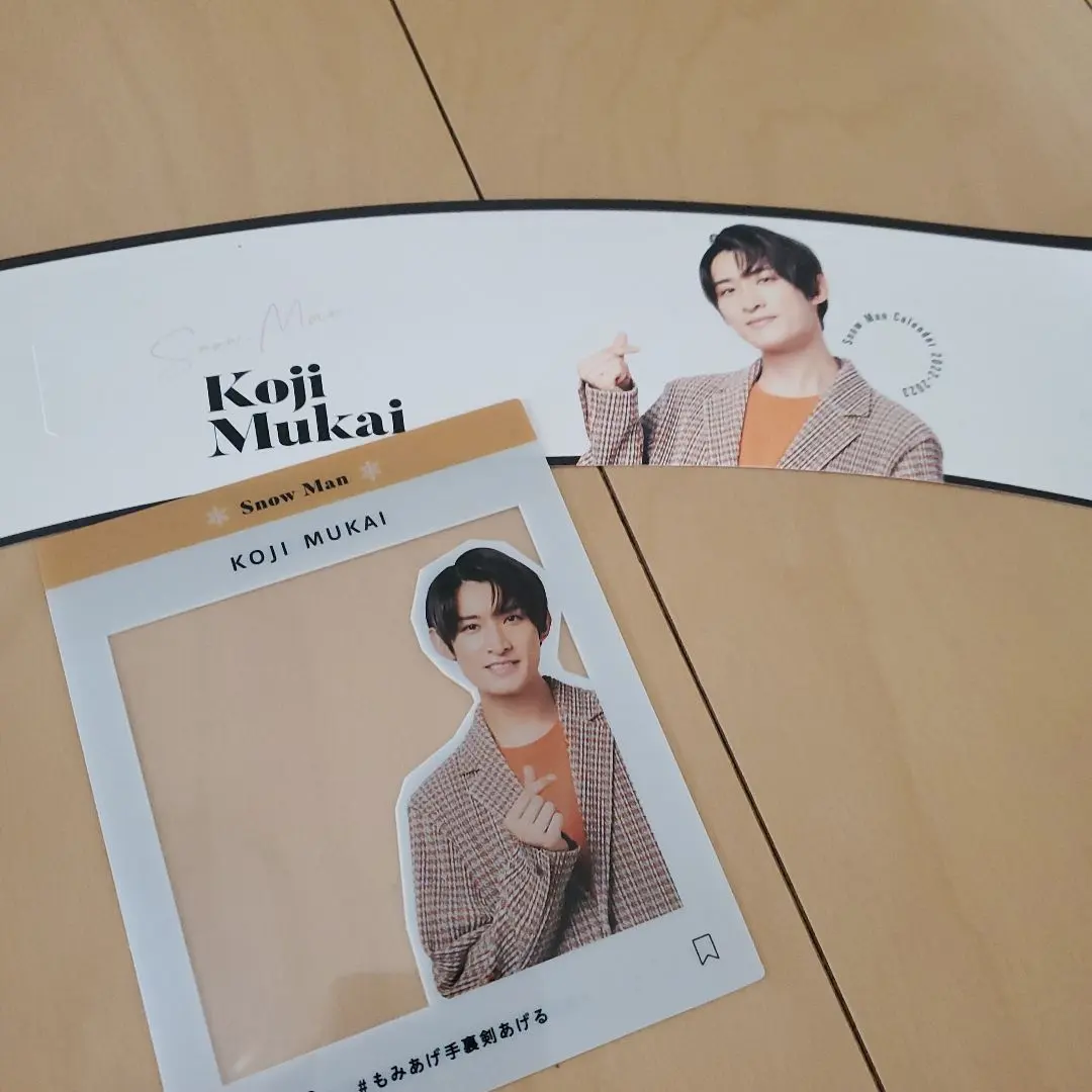 Thumbnail of Koji Mukai