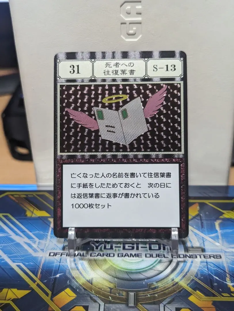 ジョイステーション ゲームセット コレクターズアイテム グリードアイランド Amazon.co.jp: Greed Island Perfect Collectible Set of HUNTER