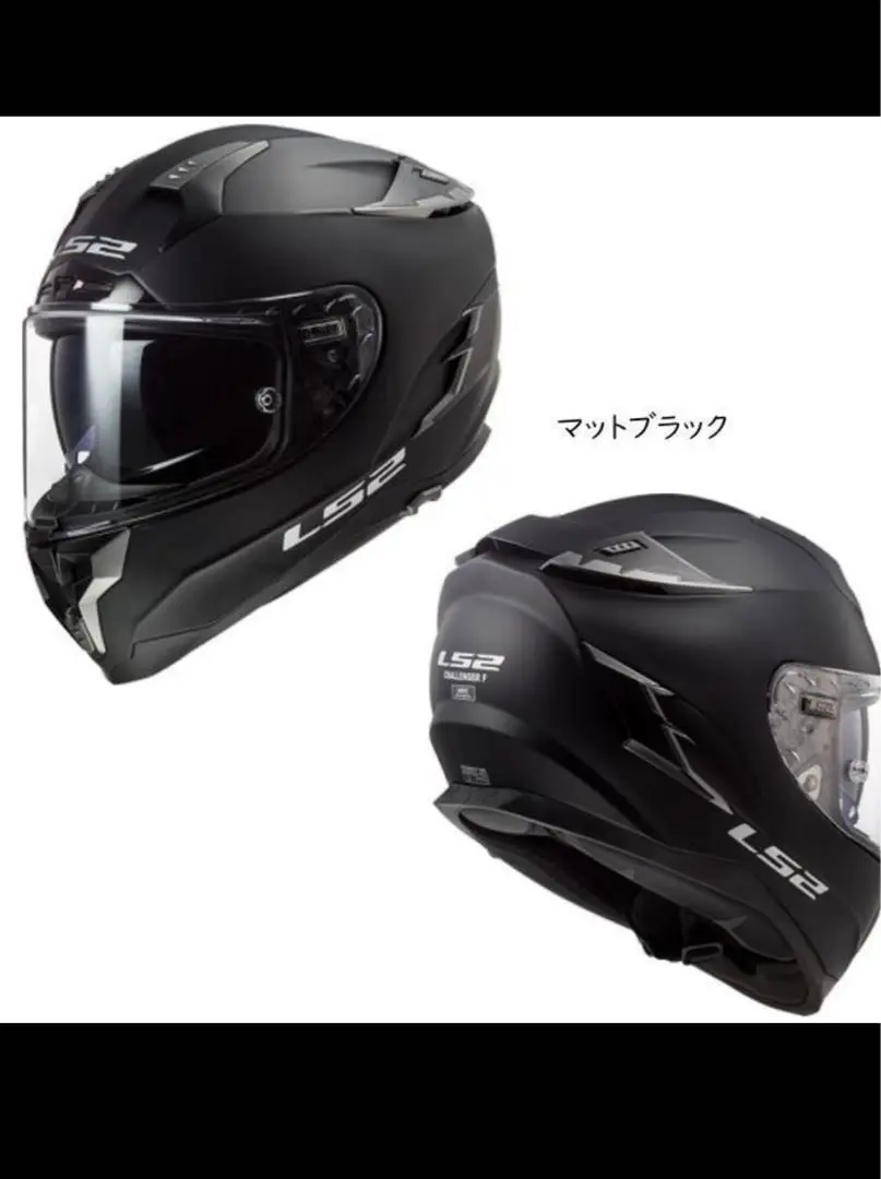2025年最新】ls2 チャレンジャーの人気アイテム - メルカリ
