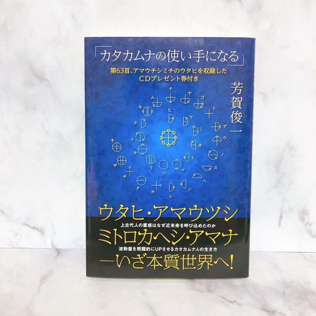 2025年最新】芳賀俊一の人気アイテム - メルカリ