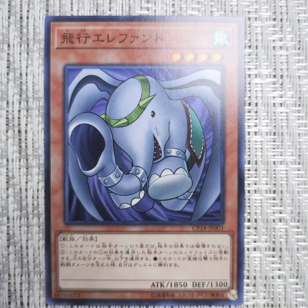 2025年最新】 遊戯王 トーナメントパック 2010の人気アイテム - メルカリ