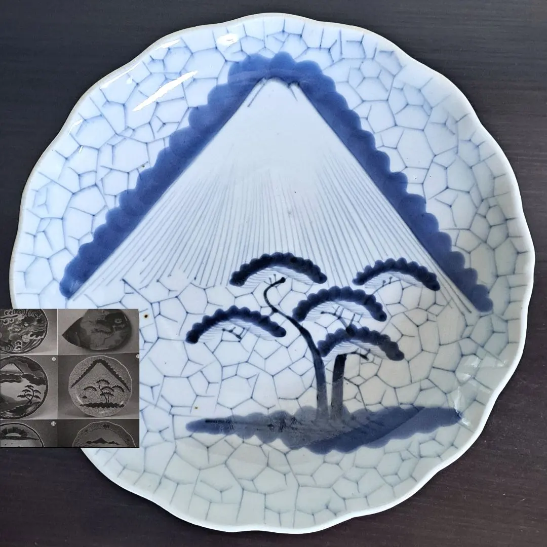 江戶後期 古伊萬里 志田西山窯 手繪 大盤 盤子 富士山 二本松 染付 復古 的縮圖