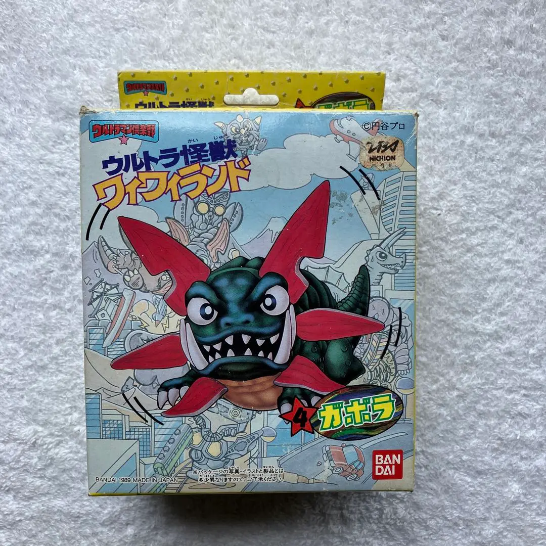 バンダイ／ ウルトラ怪獣 ワイワイランド8　キングジョー（未組） 未組立品】BANDAI バンダイ ウルトラマン倶楽部 ウルトラ怪獣