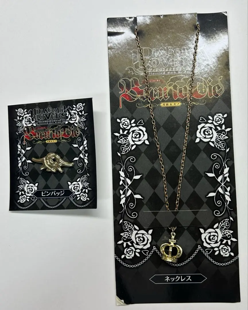 (匿名配送/即購入OK)ディアラバチャームセット(ネックレス) 2025年最新】diabolik lovers ネックレスの人気アイテム - メルカリ