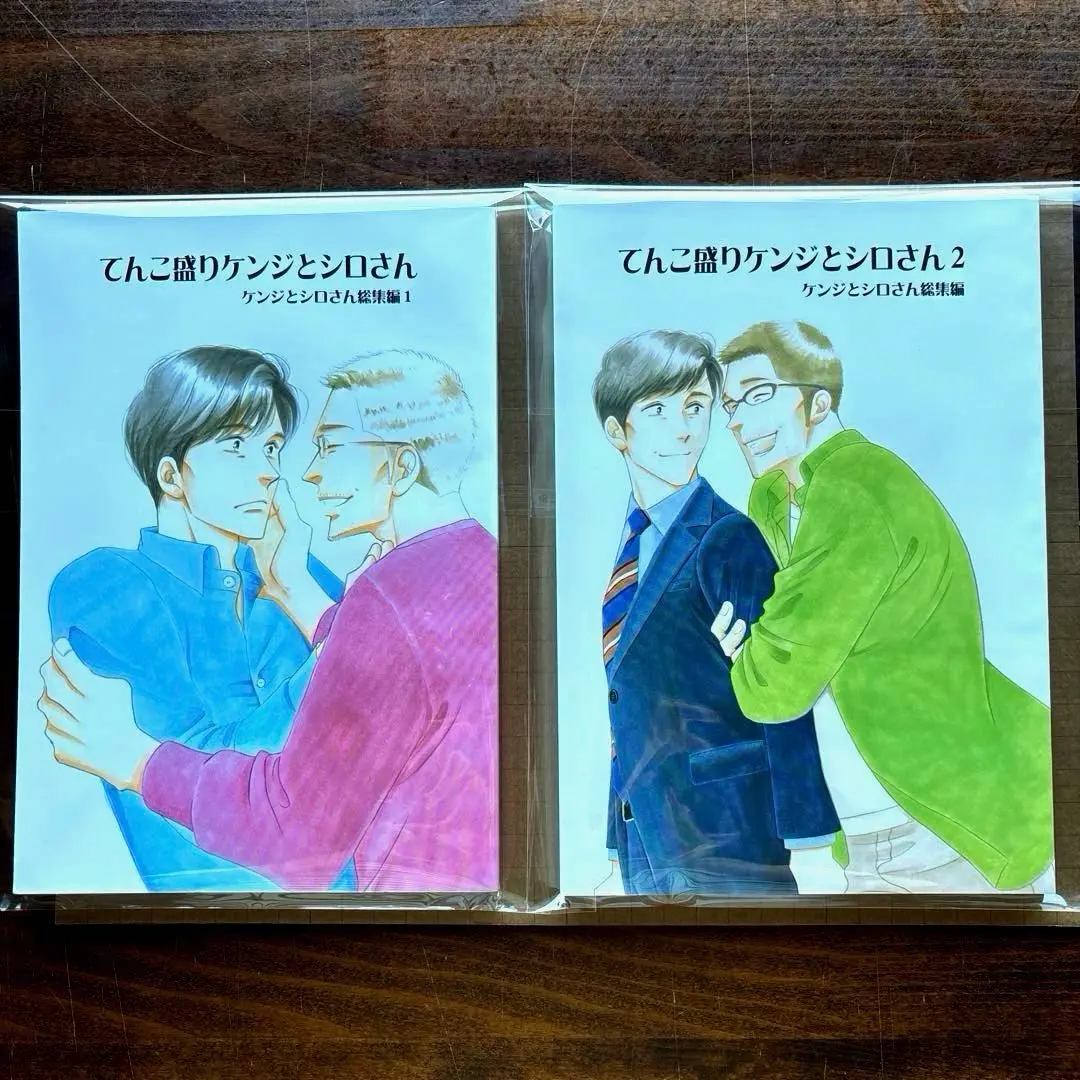 同人誌】てんこ盛りケンジとシロさん ケンジとシロさん総集編2