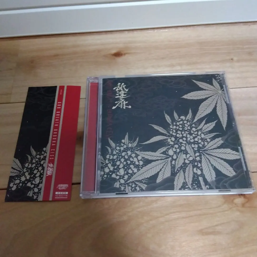 舐達磨 CDセット 楽天市場】舐 達 麻 cd（CD・DVD）の通販