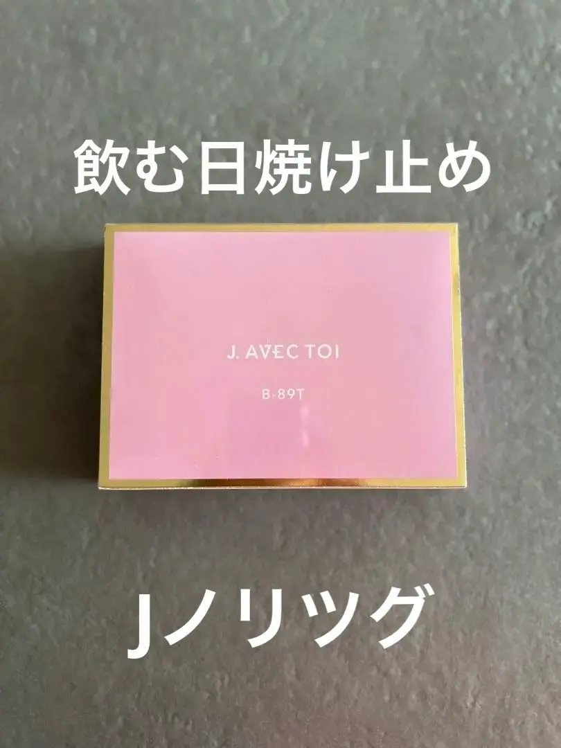 2025年最新】j.avec toi b-89tの人気アイテム - メルカリ