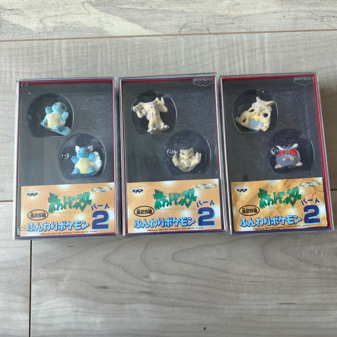 ふんわりポケモンまとめ売り初期当時物レア