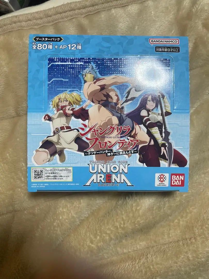 2025年最新】シャングリラフロンティア ユニオンアリーナ boxの