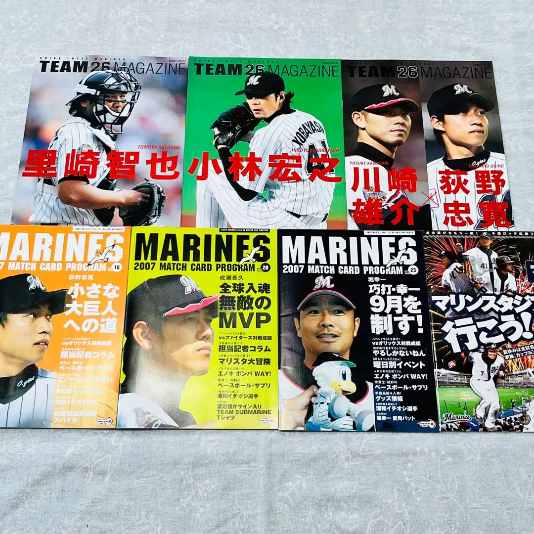 ナイキ 埼玉西武ライオンズ 支給品 ユニフォーム 3XL #44 川崎雄介 2025年最新】西武 ライオンズ ナイキ ユニフォームの人気