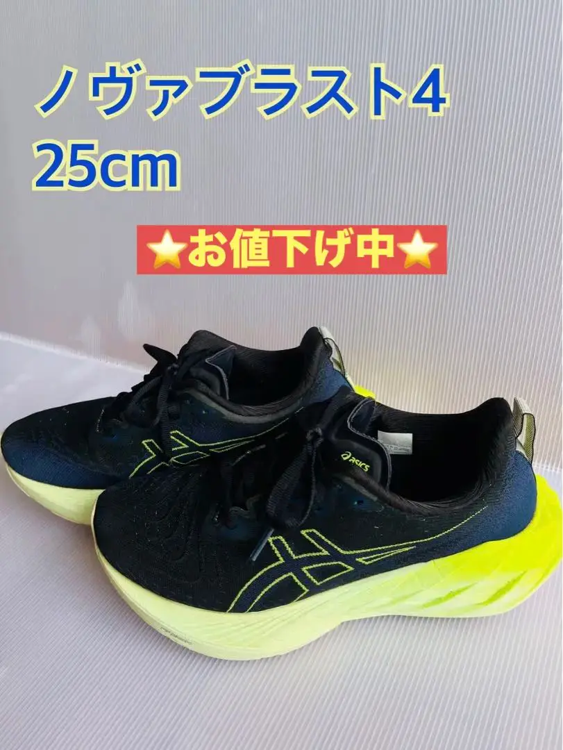 美品【アシックス】（27.5）ランニングシューズ ノヴァブラスト 3 黒 61HGTZrGZCL._UY900_.jpg