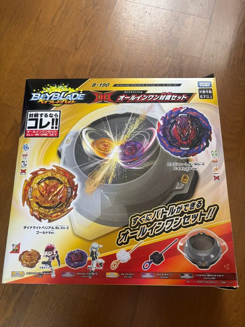 2025年最新】ベイブレードDBオールインワン対戦セットの人気