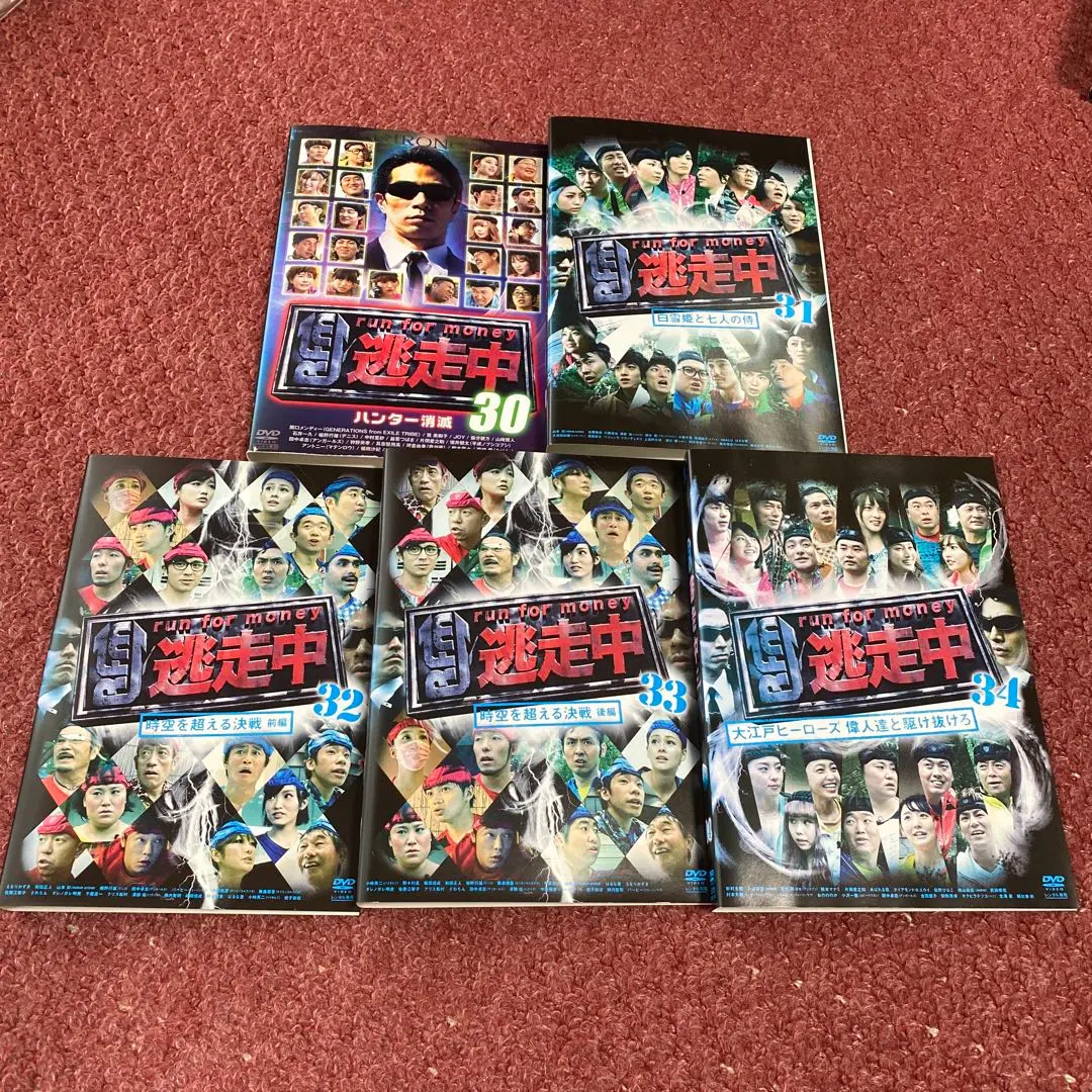2025年最新】逃走中31の人気アイテム - メルカリ