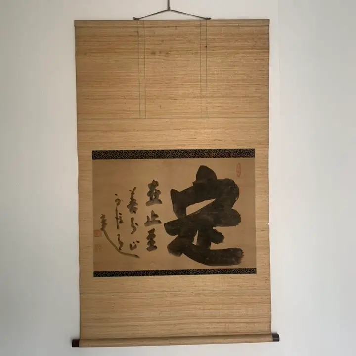 【メルカリにて販売中】日本儒教史（一）上古篇 メルカリにて販売中】日本儒教史（一）上古篇