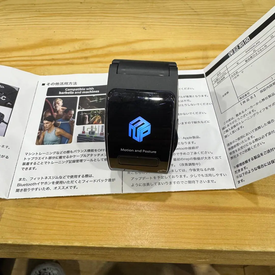 2025年最新】vbt トレーニングの人気アイテム - メルカリ