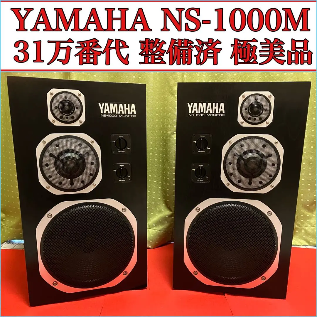 テクニクス　スピーカー　SB-CD650 ペア レア！Technics 3ウェイスピーカー SB-CD650 ペア テクニクス