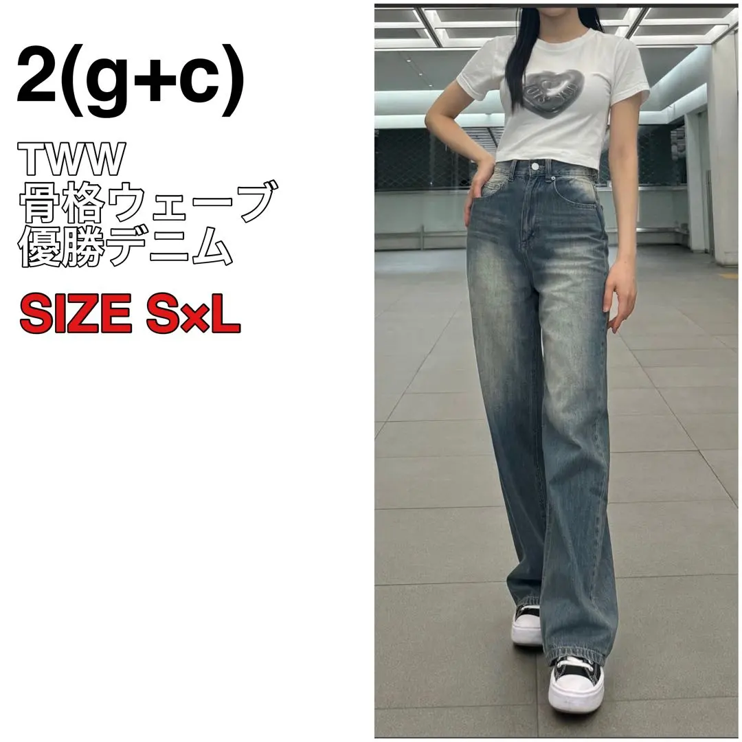 美品 2(g+c) TWW 骨骼波浪型 冠軍牛仔褲 復古藍 S/L 的縮圖