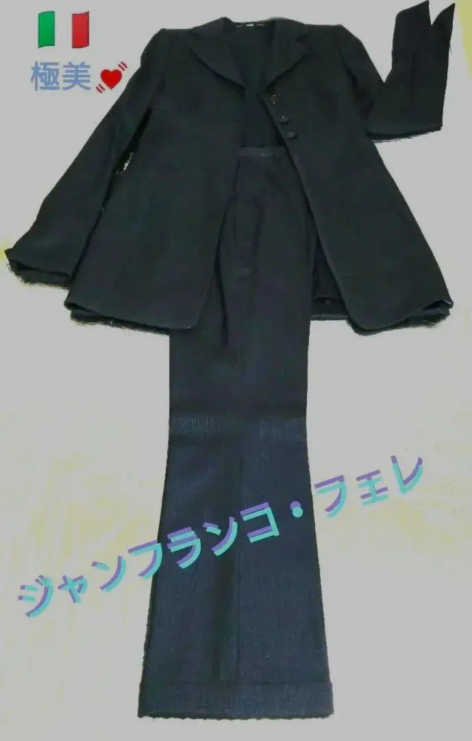 2025年最新】ジャンフランコフェレ ビジネススーツの人気