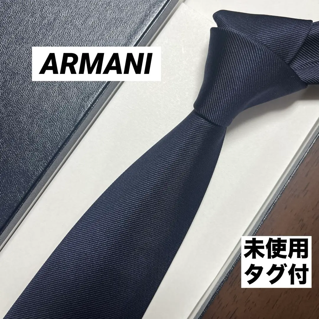 【新品未使用】エンポリオアルマーニ ネクタイ ネイビー 無地 ソリッド 高級 2025年最新】EMPORIO ARMANI 柄・デザイン：無地 メンズ