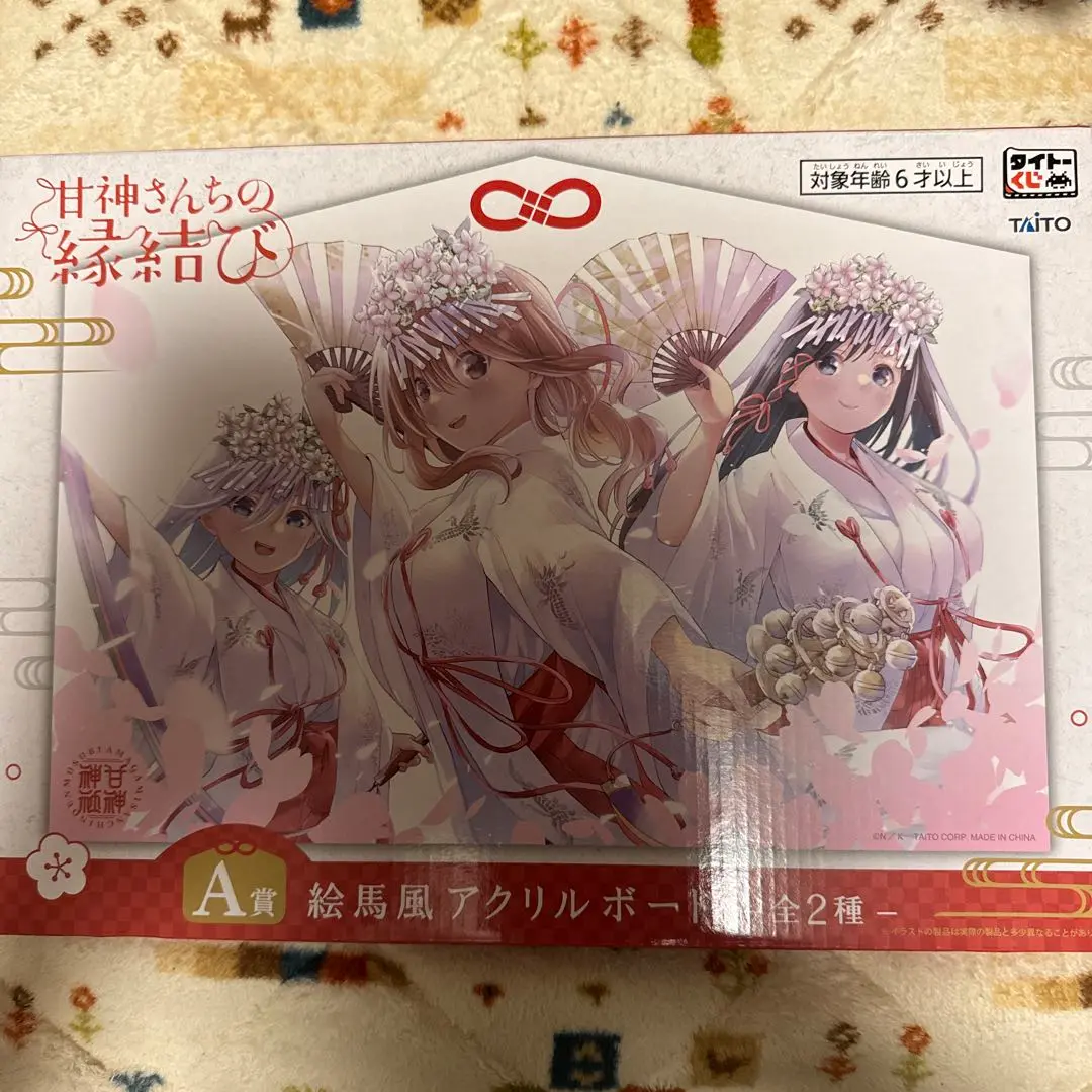 ☆【未使用】甘神さんちの縁結び a賞 特大 アクリルスタンド TVアニメ 甘神さんちの縁結び 甘神三姉妹 BIGアクリルスタンド