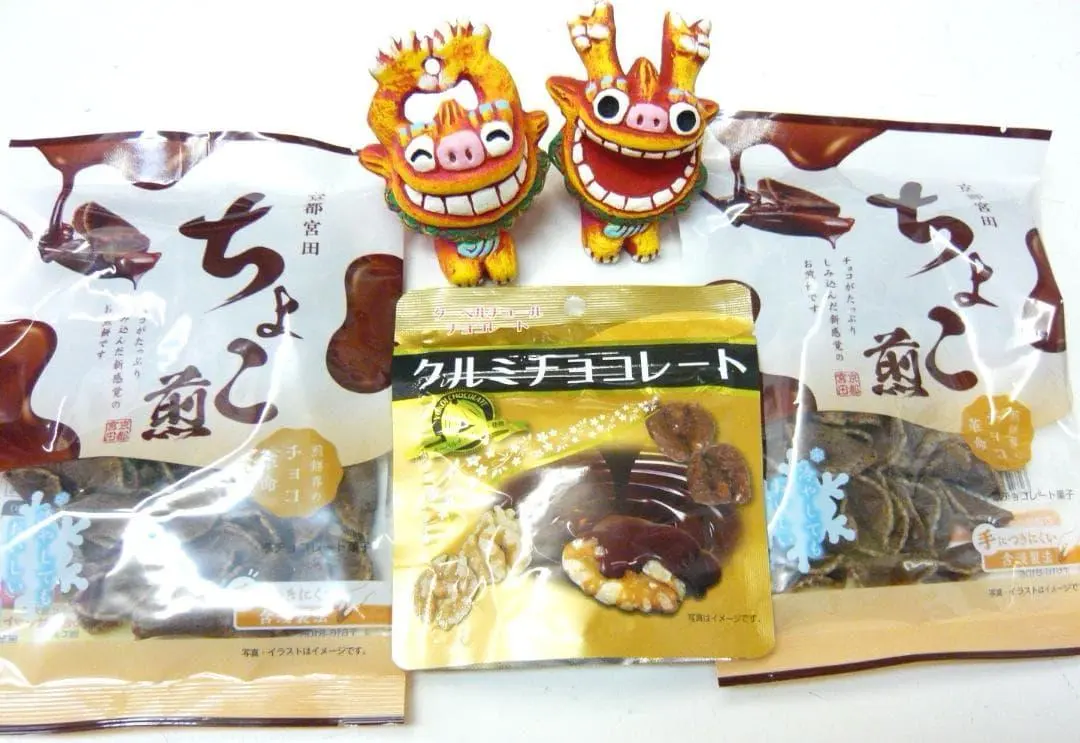 Thumbnail of Ultra-popular?! Walnut chocolate joins the fray! Walnut chocolate and chocolate senbei era, full power!