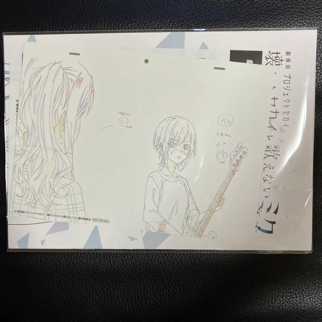 Thumbnail of Project Sekai: Shizuku Hinomori & Saki Tenma Replica Art Print - Broken World & Miku Can't Sing - Entry Bonus