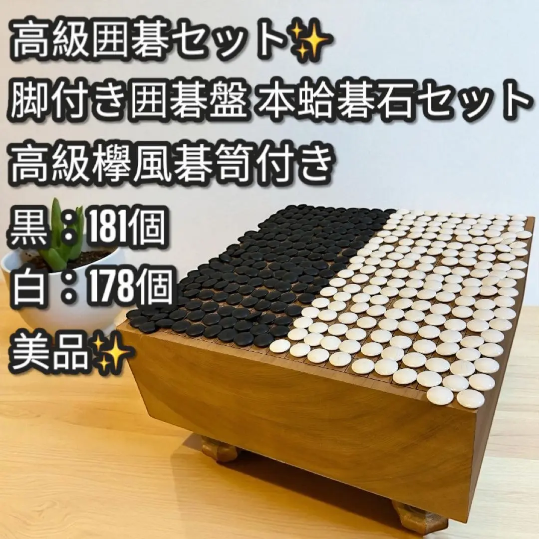 2025年最新】欅碁笥の人気アイテム - メルカリ