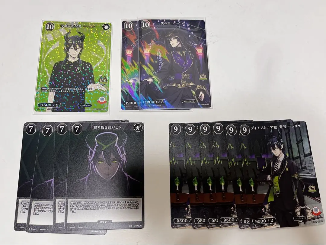 Thumbnail of Malleus Build Divide Set