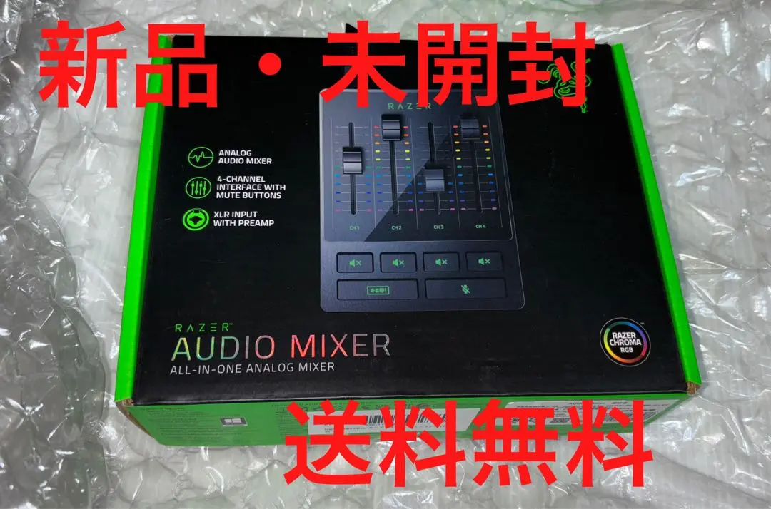 2025年最新】オーディオミキサー razerの人気アイテム - メルカリ