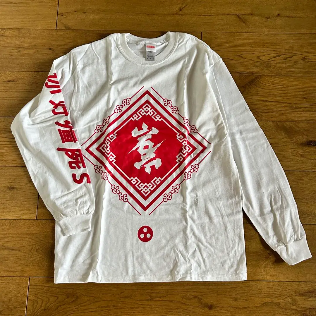 岩井勇気 岩井ネオン中華ロンT 2025年最新】岩井中華Tシャツの人気アイテム - メルカリ