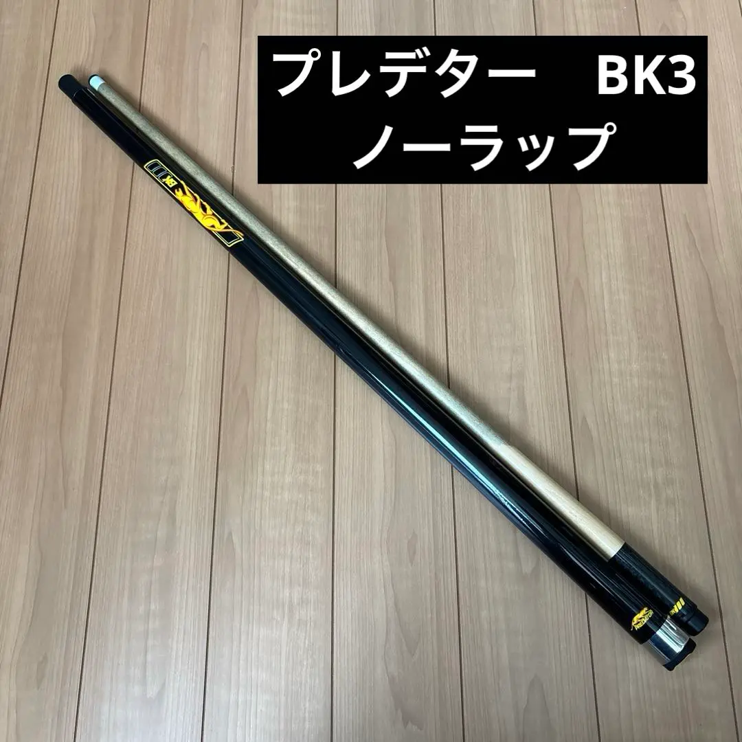本日のみ最終値下げ　プレデターBK3 今週末までの出品 2025年最新】プレデター bk3の人気アイテム - メルカリ