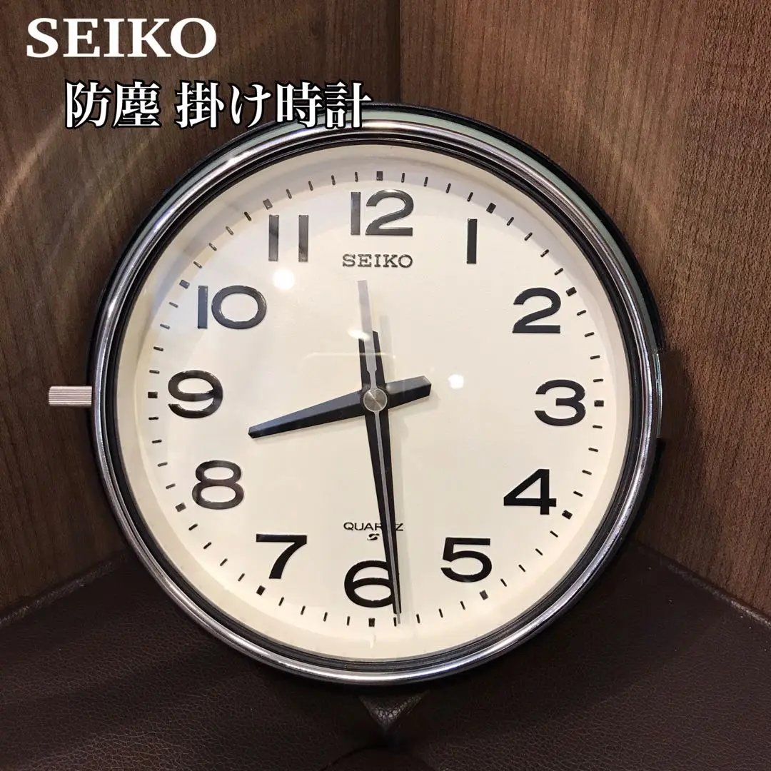 【美品】SEIKO KS474M 防塵型クオーツ時計 セイコー Amazon.co.jp: セイコークロック(Seiko Clock) 掛け時計 レトロ